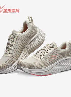 sSkechers/斯凯奇正品女子低帮厚底训练透气跑步鞋129600-NTPK