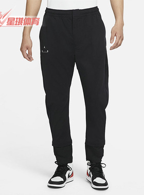 Nike/耐克正品AS M J 23E STMT PANT男子运动梭织长裤 DR2739-010