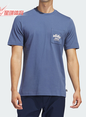 Adidas/阿迪达斯正品新款男士高尔夫印花运动短袖T恤IN6350