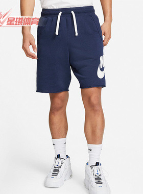 Nike/耐克正品新款男子运动透气训练户外针织短裤DX0503-410