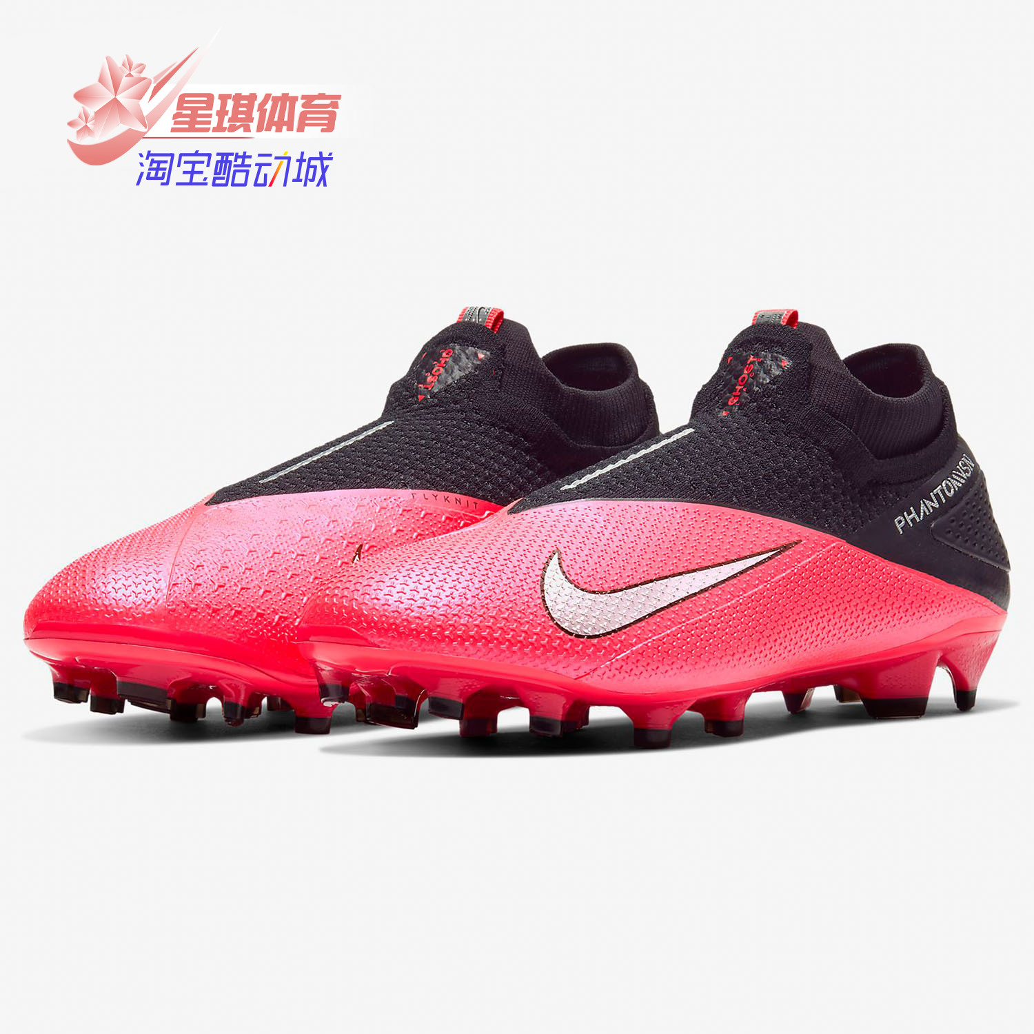 Nike/耐克中帮男子足球鞋