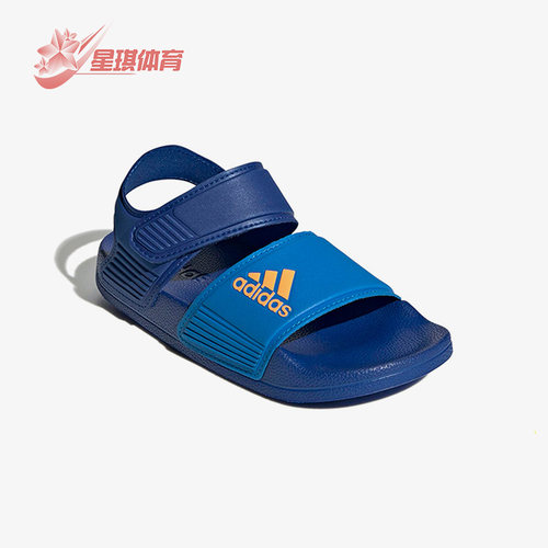 阿迪达斯大童运动沙滩凉鞋