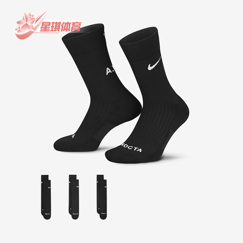 耐克男子运动透气中筒袜三双装