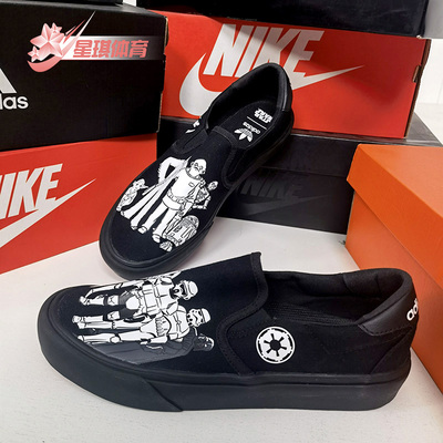 ADIDASSTARWARS星球大战休闲鞋