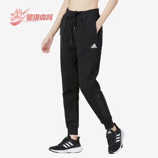 HM7055 春女子舒适训练运动针织收口长裤 Adidas 阿迪达斯正品