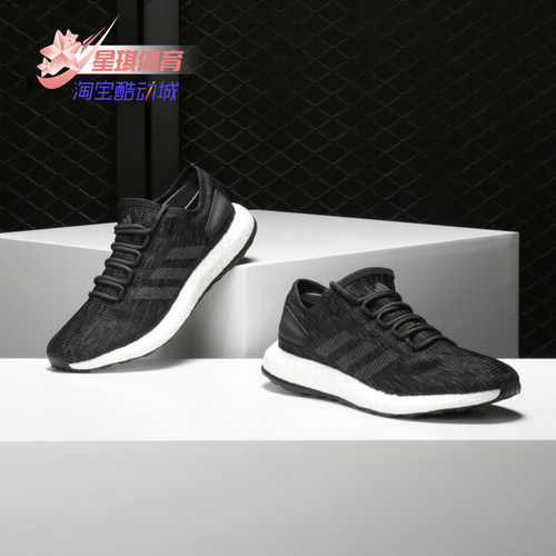 Adidas/阿迪达斯男女休闲跑步鞋