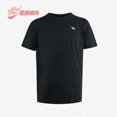Adidas HM9371 休闲T恤 阿迪达斯正品 三叶草男子圆领运动上衣短袖