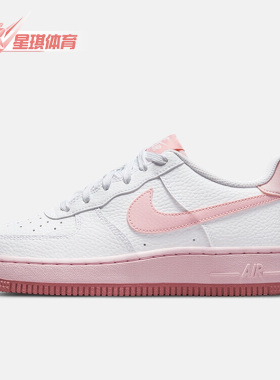 Nike/耐克正品Air Force 1女子GS大童舒适空一号板鞋CT3839-107