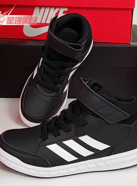 Adidas/阿迪达斯正品AltaSport Mid大童鞋训练中帮运动鞋 G27113