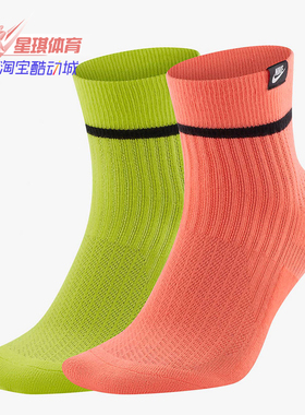 Nike/耐克正品SNKR SOX ANKLE 休闲运动袜（2 双）SK0262
