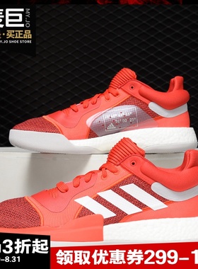Adidas/阿迪达斯正品新款Marquee Boost男子实战篮球鞋F36305