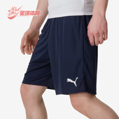 彪马正品 宽松健身轻盈短裤 夏季 Puma 新款 男士 705752