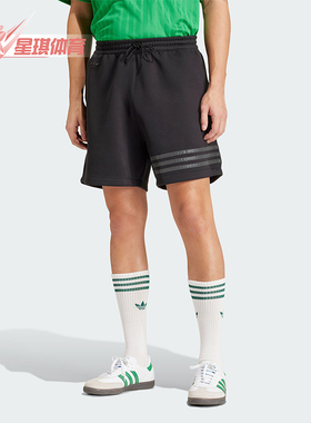 Adidas/阿迪达斯正品NEUCLASSIC SHOR男士透气运动短裤IR9430
