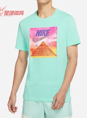 Nike/耐克正品夏季新款金字塔印花男子运动短袖T恤DR1220-307