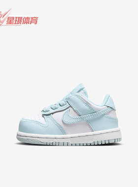 Nike/耐克正品 Dunk Low 婴童耐磨休闲运动板鞋FB9107-105