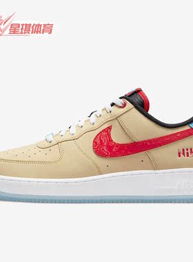 Nike/耐克正品Air Force 1男女款运动休闲舒适轻便板鞋DQ7628-200