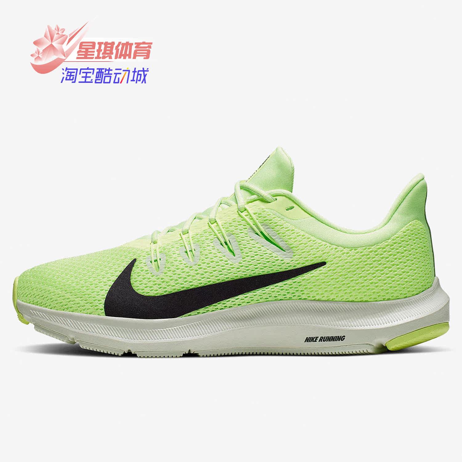 跑步鞋Nike/耐克女网面