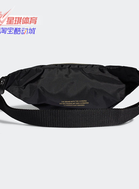 阿迪达斯正品 三叶草WAISTBAG男女斜挎包运动腰包GF3200 FL9658