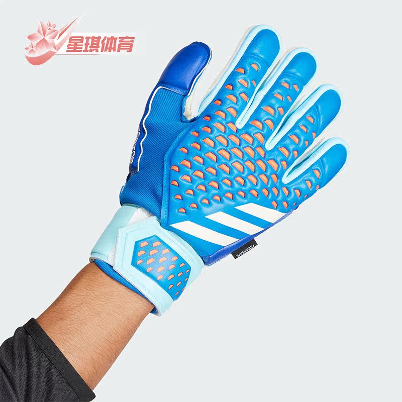 Adidas/阿迪达斯正品新款男女足球运动守门员手套IA0878