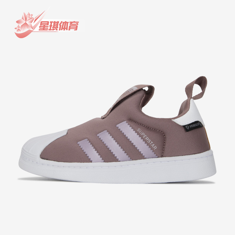 Adidas/阿迪达斯正品三叶草大童款运动休闲舒适一脚蹬板鞋 GY9178-封面