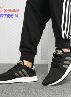 Adidas/阿迪达斯正品三叶草男女新款低帮休闲运动鞋D96745