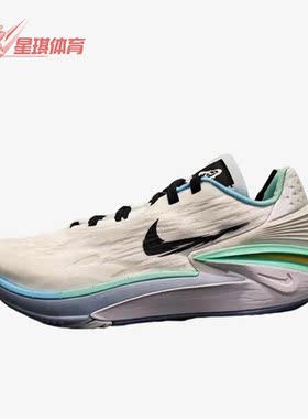 Nike/耐克正品Air Zoom G.T. Cut 2 EP男子篮球鞋FJ7063-103
