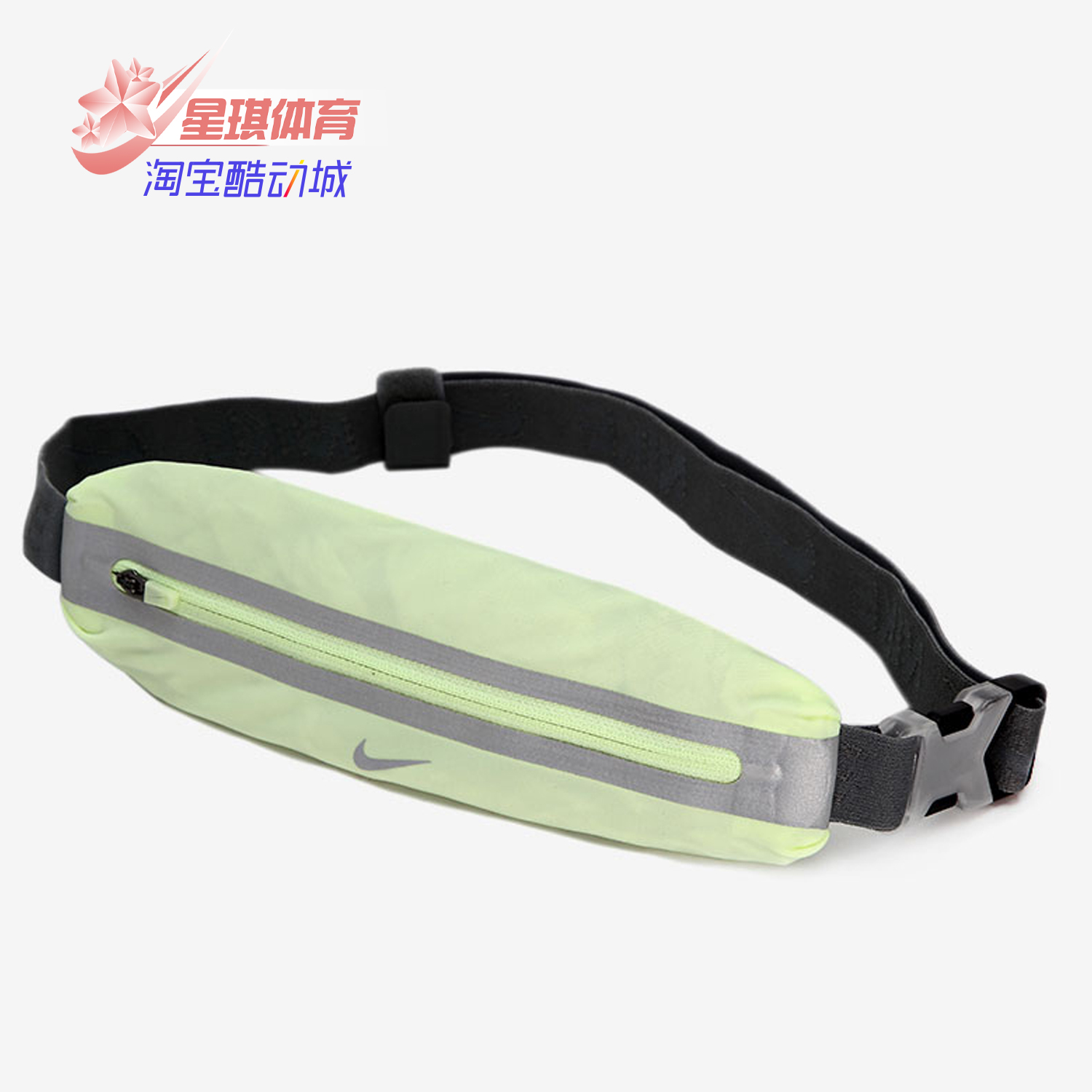 耐克春季男女运动轻便时尚腰包