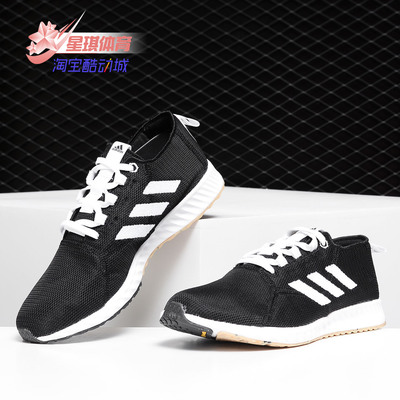 女跑步鞋Adidas/阿迪达斯