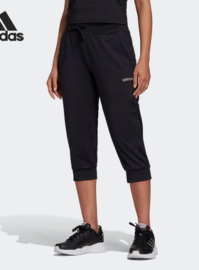 Adidas/阿迪达斯正品夏季新款女子休闲运动中长裤GD4655