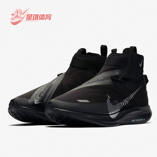 TURBO PEGASUS SHIELD WP男子跑步鞋 BQ1896 Nike 拒水 耐克正品