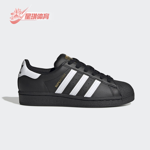 阿迪达斯正品三叶草贝壳头运动鞋