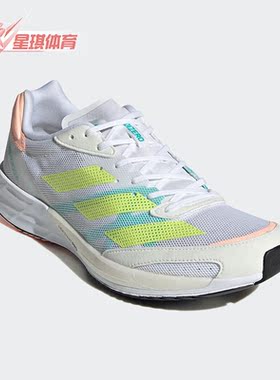 Adidas/阿迪达斯正品新款ADIZEROADIOS女子舒适运动跑步鞋 GY0910