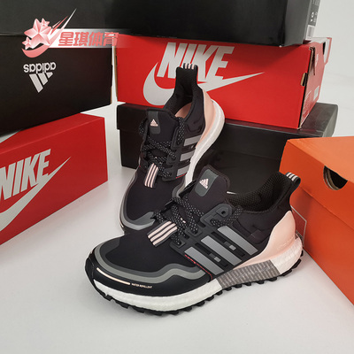 女跑步鞋Adidas/阿迪达斯BOOST