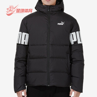 Puma/彪马正品秋季新款男子连帽休闲短裤羽绒服848172-51