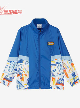 Skechers/斯凯奇正品新款男童舒适运动休闲连帽外套 P322B001