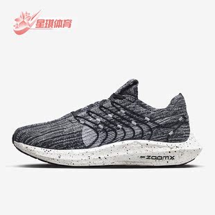 DM3414 Nike Turbo女子超级飞马跑步鞋 Pegasus 005 耐克正品