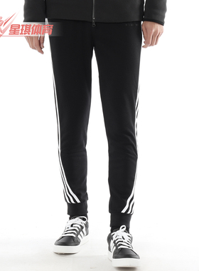 Adidas/阿迪达斯正品男士春季新款运动休闲小脚长裤 CV6931