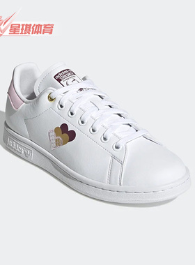 Adidas/阿迪达斯正品三叶草新款女子舒适运动休闲简约板鞋 H03937