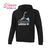 Adidas GN2159 HOODIE男子春秋运动套头衫 阿迪达斯正品 三叶草WORM