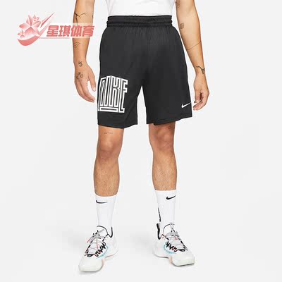 耐克正品男子运动短裤