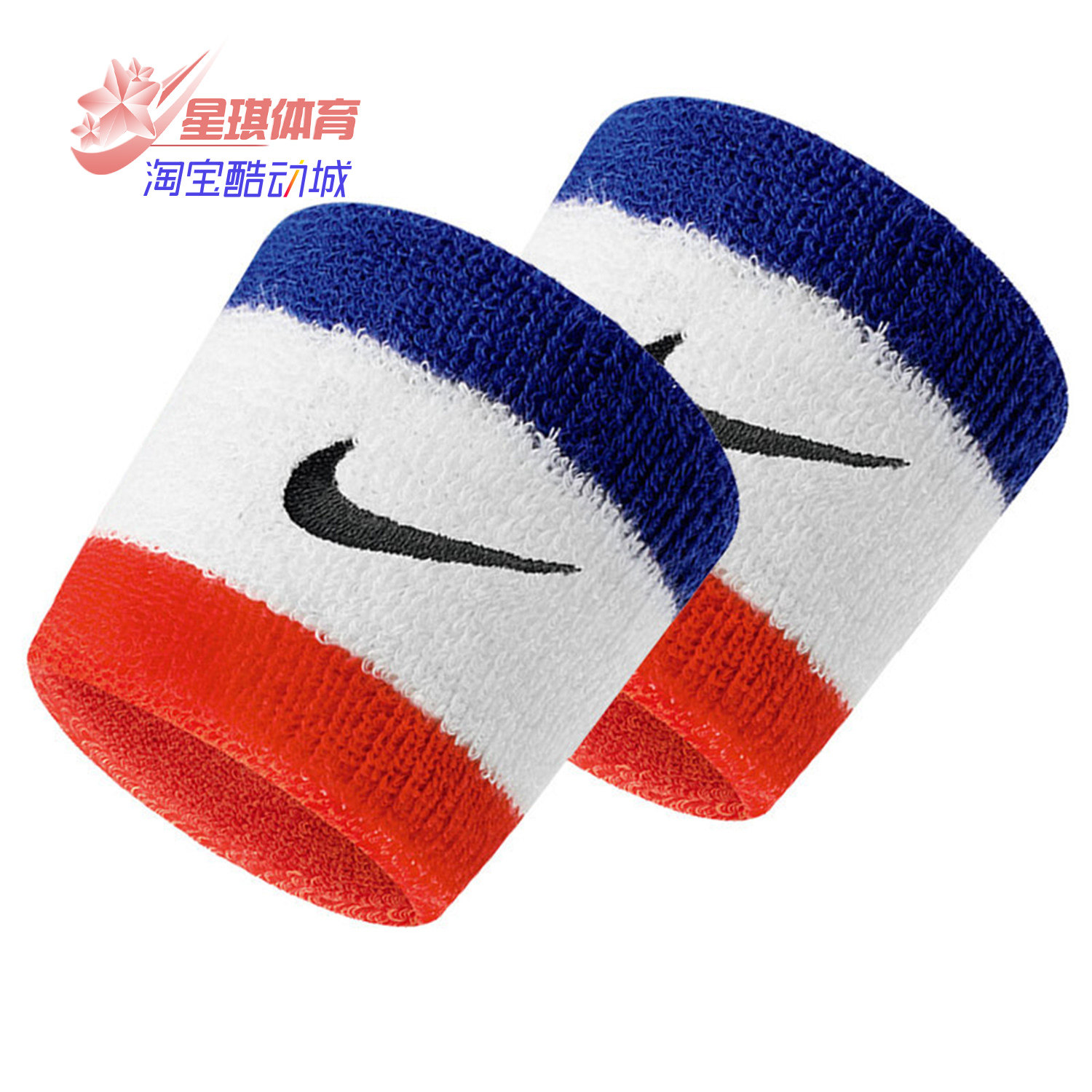 Nike/耐克正品春季新款健身跑步训练篮球运动透气护具PAC277,运动包/户外包/配件,运动护具配件,淘宝优惠券,粉丝福利购,淘宝优惠卷