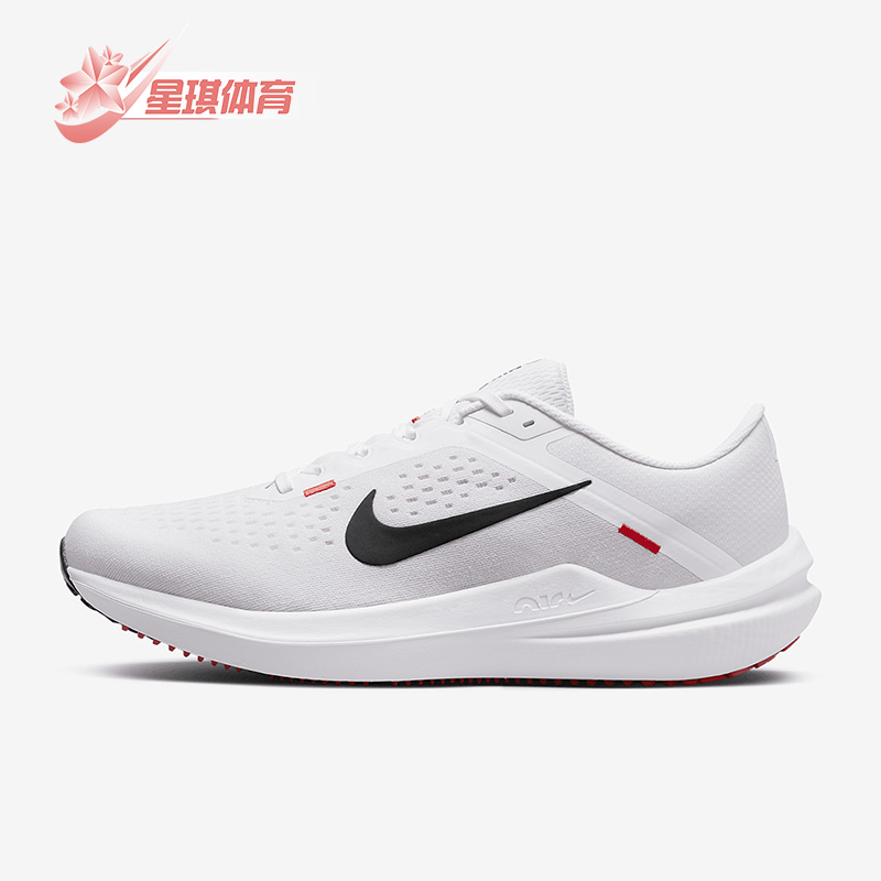 男子运动跑步鞋耐克正品