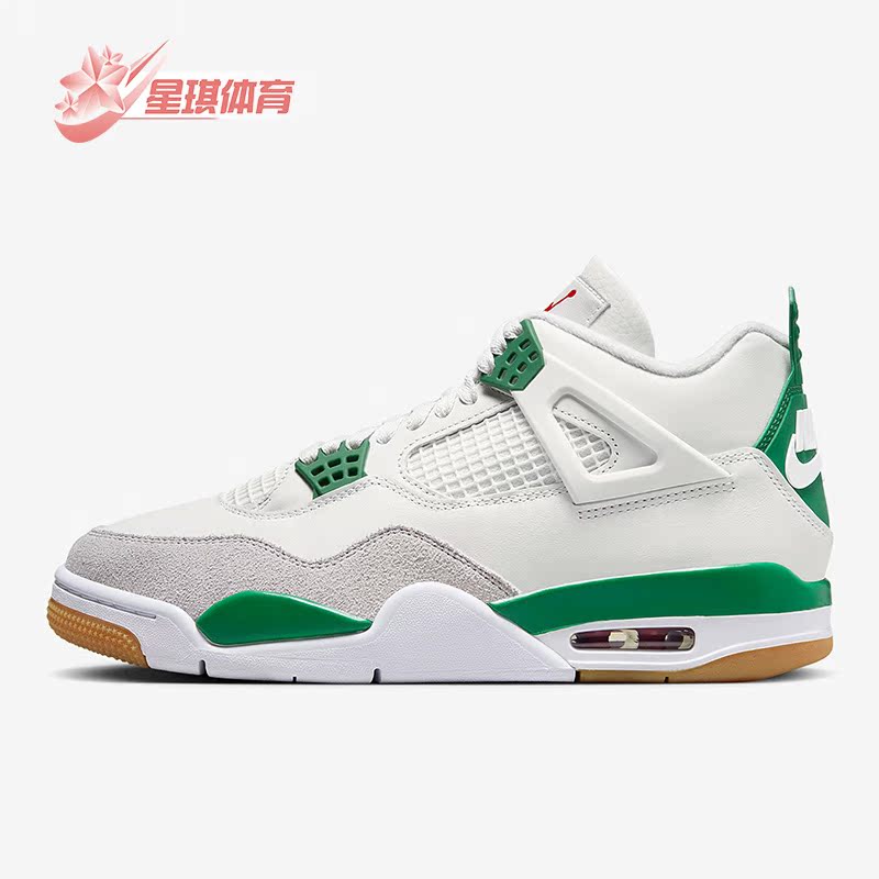 Nike/耐克正品SB Air Jordan 4 AJ4男款缓震运动篮球鞋DR5415-103