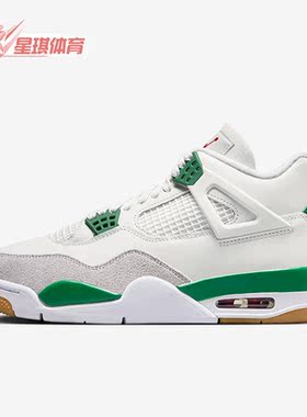 Nike/耐克正品SB Air Jordan 4 AJ4男款缓震运动篮球鞋DR5415-103