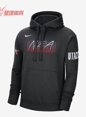 Nike/耐克正品春季新款男子运动休闲连帽套头卫衣DR9135-010