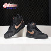 耐克正品 高帮黑金运动鞋 男女 Nike 新款 正品 休闲板鞋 844907
