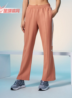 Adidas/阿迪达斯正品三叶草女士宽松直筒休闲运动长裤JI7540