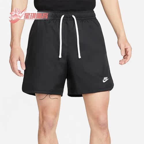 Nike/耐克正品男子跑步短裤