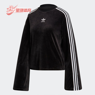 套头圆领卫衣 Adidas ED4752 长袖 喇叭袖 阿迪达斯正品 三叶草女装