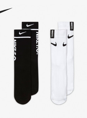 Nike/耐克正品F.C.运动男女休闲训练足球袜两双装DA7522-902